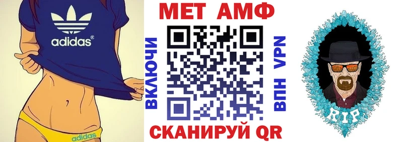 Амфетамин 98%  Кологрив 