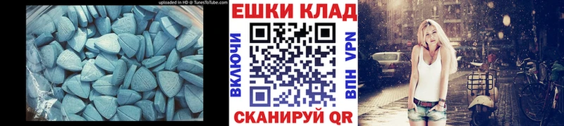 магазин    kraken онион  Ecstasy круглые  Кологрив 