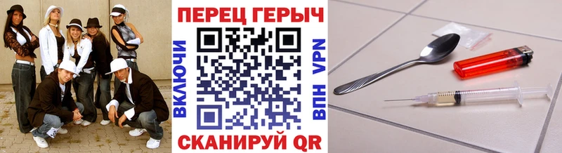 ГЕРОИН белый  площадка клад  Кологрив 
