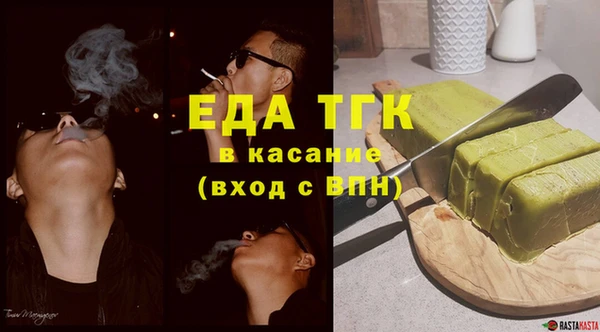 марки nbome Железногорск-Илимский