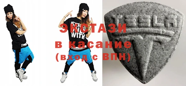 альфа пвп VHQ Дубна