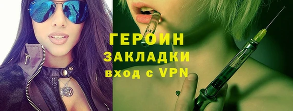 мдма Дрезна