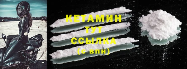 мдма Дрезна