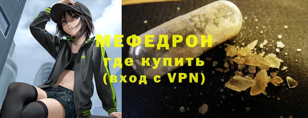 кристаллы Армянск