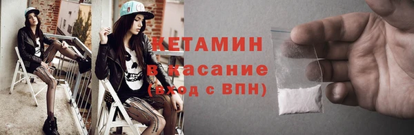 прущие крисы Юрга