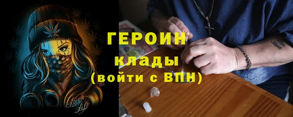 амфетамин Дубовка