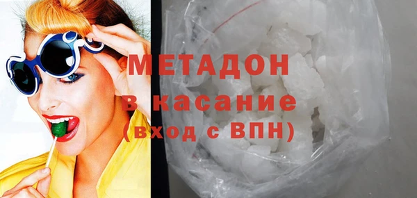 кристаллы Армянск
