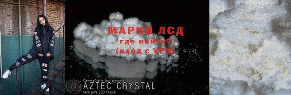 PSILOCYBIN Аркадак
