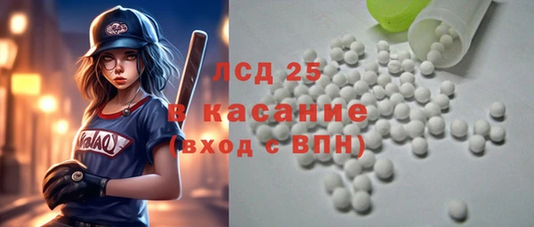 кристаллы Армянск