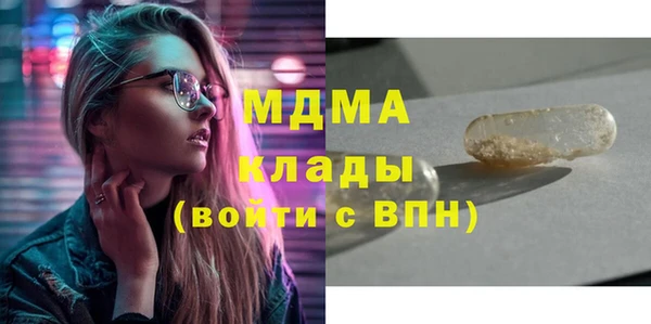 мдма Дрезна