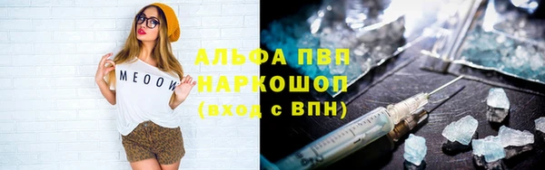 альфа пвп VHQ Дубна