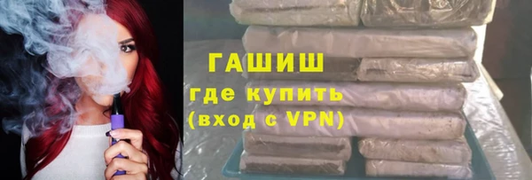 PSILOCYBIN Аркадак