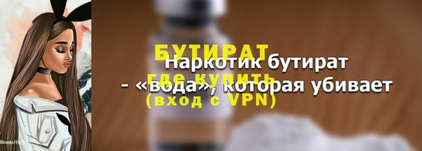 стафф Арсеньев