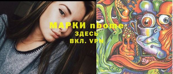 альфа пвп VHQ Дубна