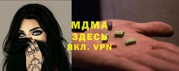 кристаллы Армянск