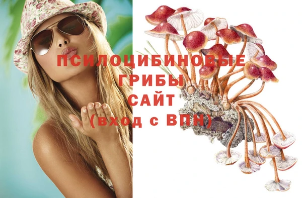 альфа пвп VHQ Дубна