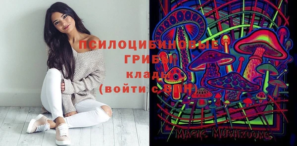 альфа пвп VHQ Дубна