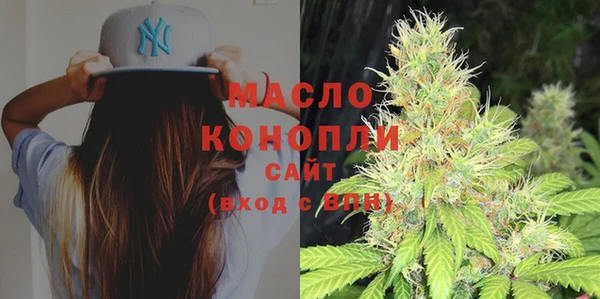 экстази Жердевка