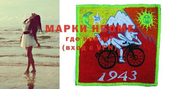 мдма Дрезна