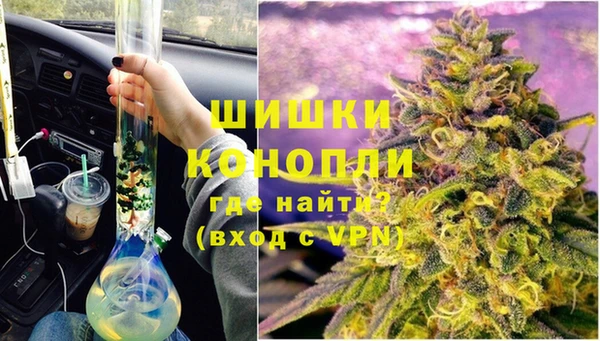 кристаллы Армянск