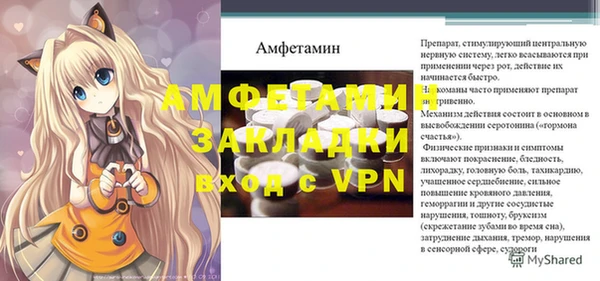 стафф Арсеньев
