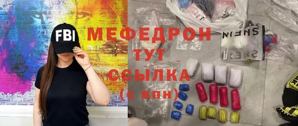 марки nbome Южноуральск