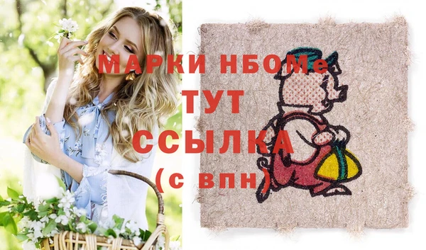 кристаллы Армянск