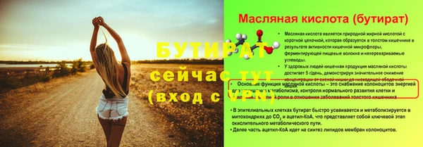 стафф Арсеньев