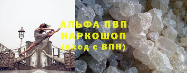 мяу мяу мука Железноводск