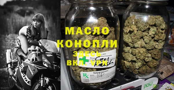 мяу мяу мука Железноводск