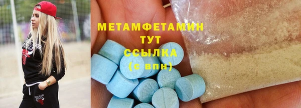мдма Дрезна