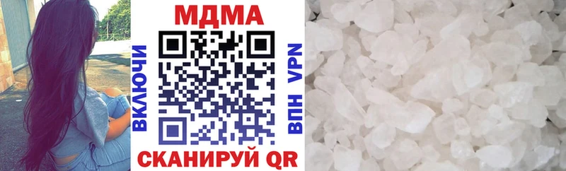 закладки  Кологрив  МДМА crystal 