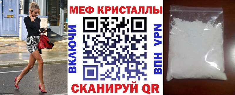 где найти   Кологрив  МЯУ-МЯУ мука 