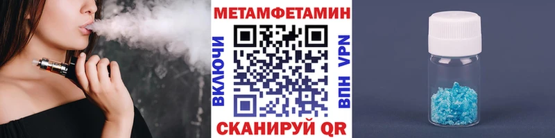 Первитин мет  Кологрив 