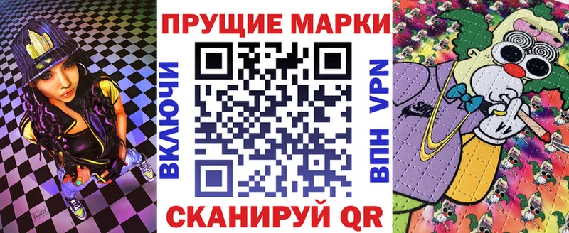 Марки N-bome 1,8мг  маркетплейс состав  Кологрив  дарнет шоп 