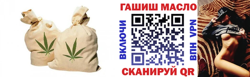 Дистиллят ТГК концентрат shop телеграм Кологрив как найти закладки